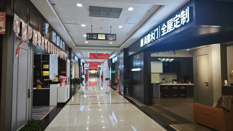 家具卖场：走进家居生活的新风景线